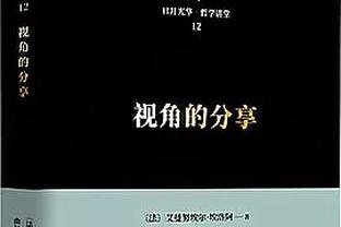 米兰CEO：红鸟资本与沙特基金谈判出售米兰少数股权的报道不实